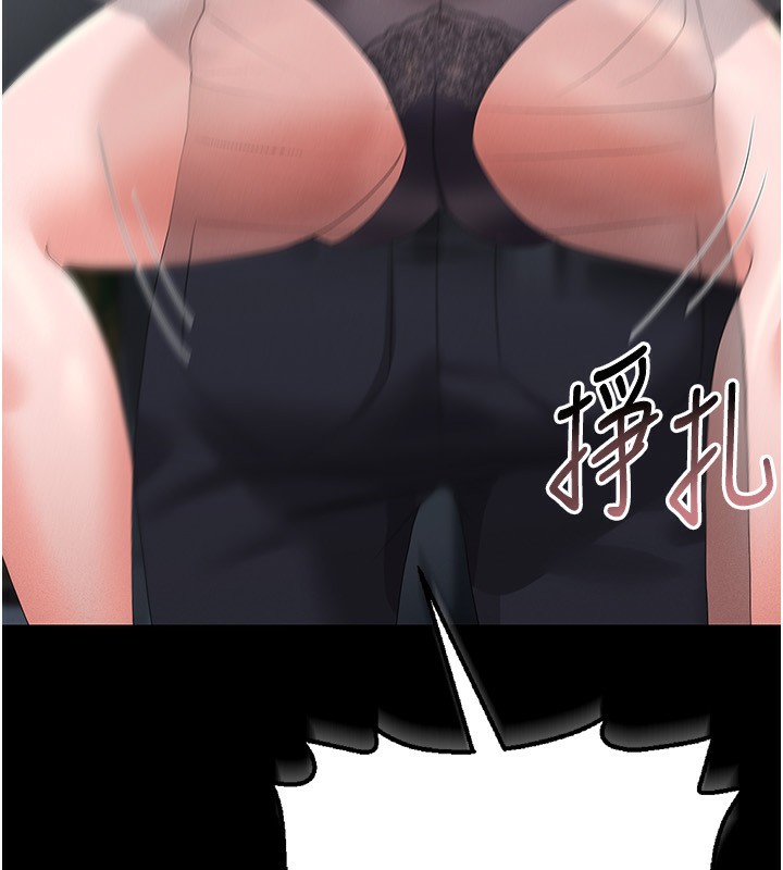 猎艷管理员第4話-嘴上說不要，下面卻濕透了