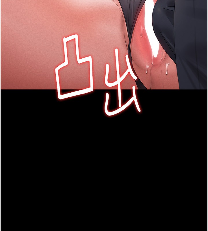 獵艷琯理員第4話-嘴上說不要，下面卻濕透了