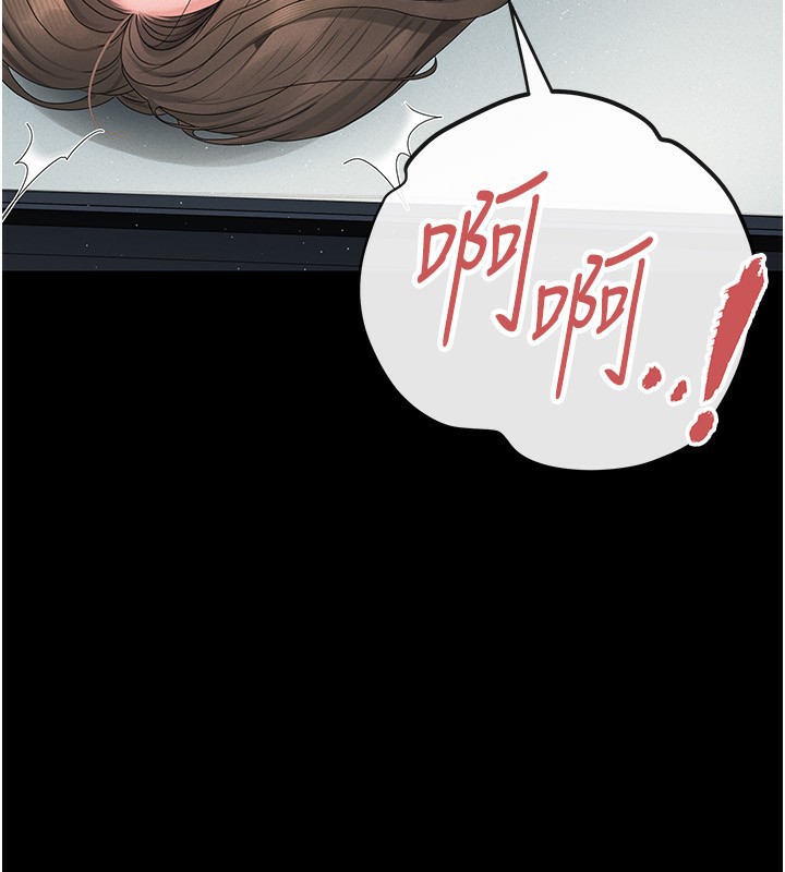 獵艷琯理員第4話-嘴上說不要，下面卻濕透了