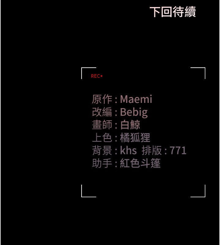 獵艷琯理員第4話-嘴上說不要，下面卻濕透了