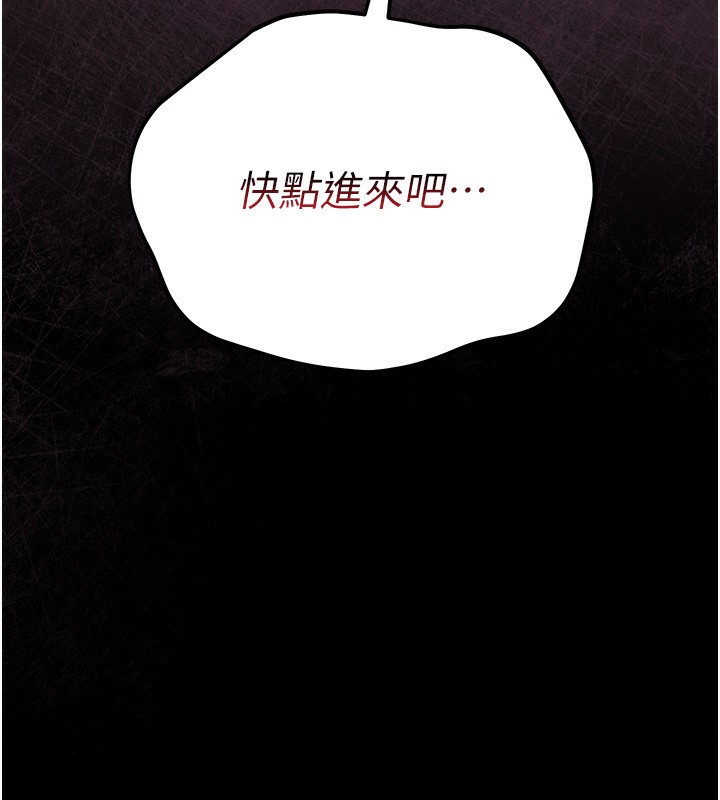 借妻条约第12話-我想接收你滿滿的「愛」