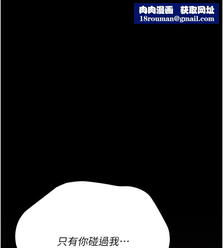 借妻條約第12話-我想接收你滿滿的「愛」