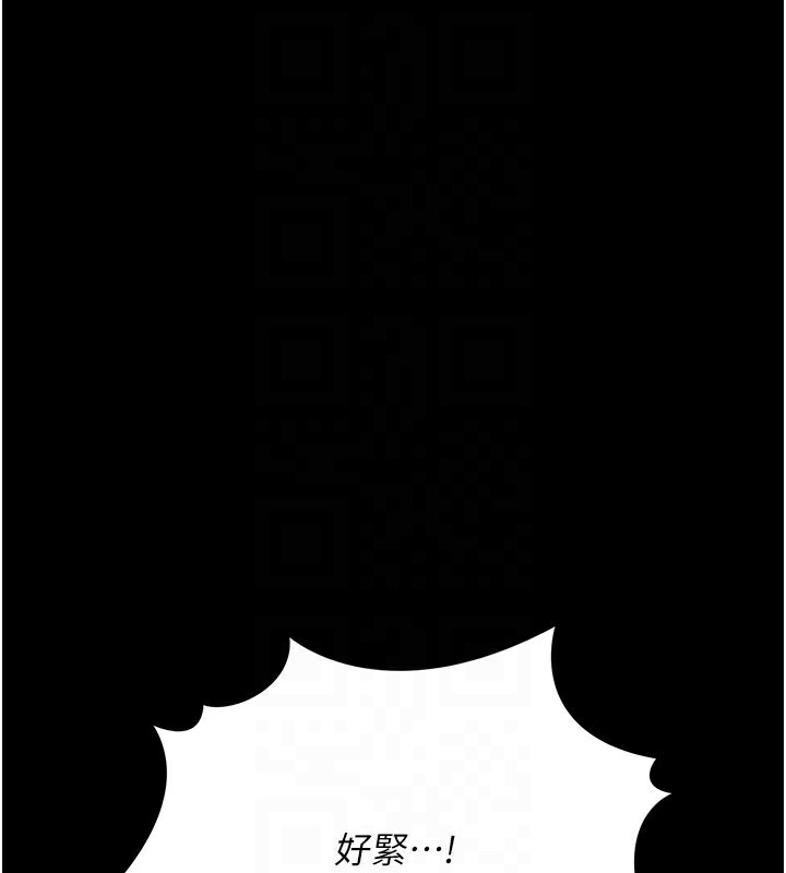 借妻條約第12話-我想接收你滿滿的「愛」