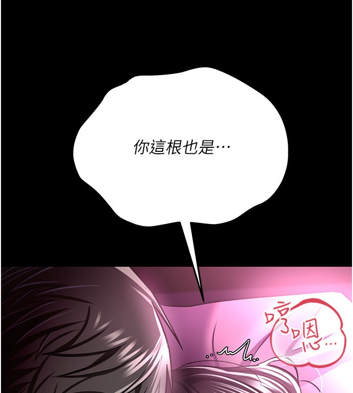 借妻条约第12話-我想接收你滿滿的「愛」