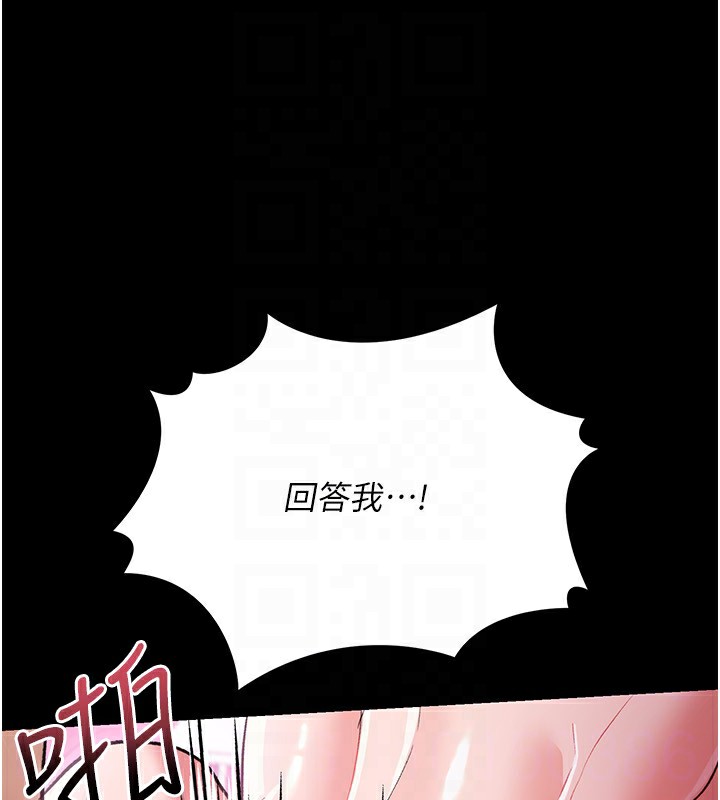 借妻条约第12話-我想接收你滿滿的「愛」