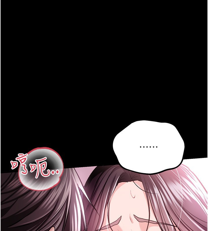 借妻条约第12話-我想接收你滿滿的「愛」