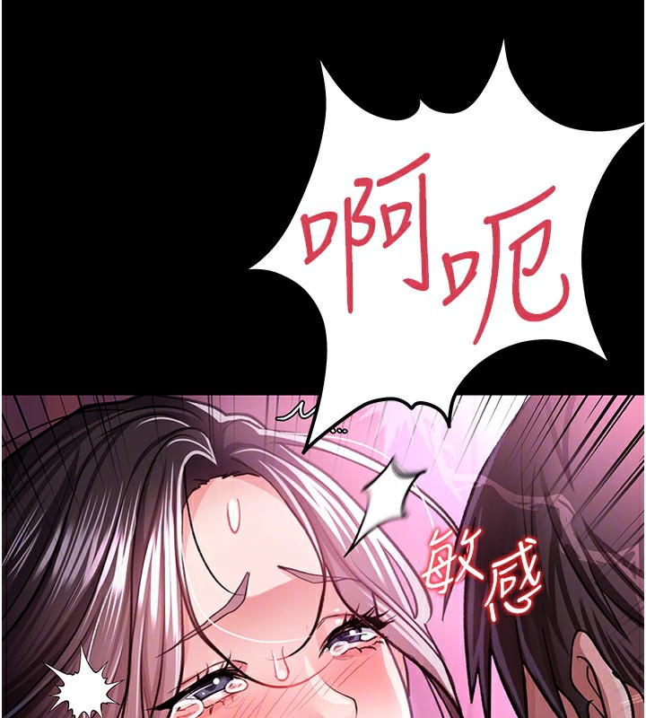 借妻條約第12話-我想接收你滿滿的「愛」