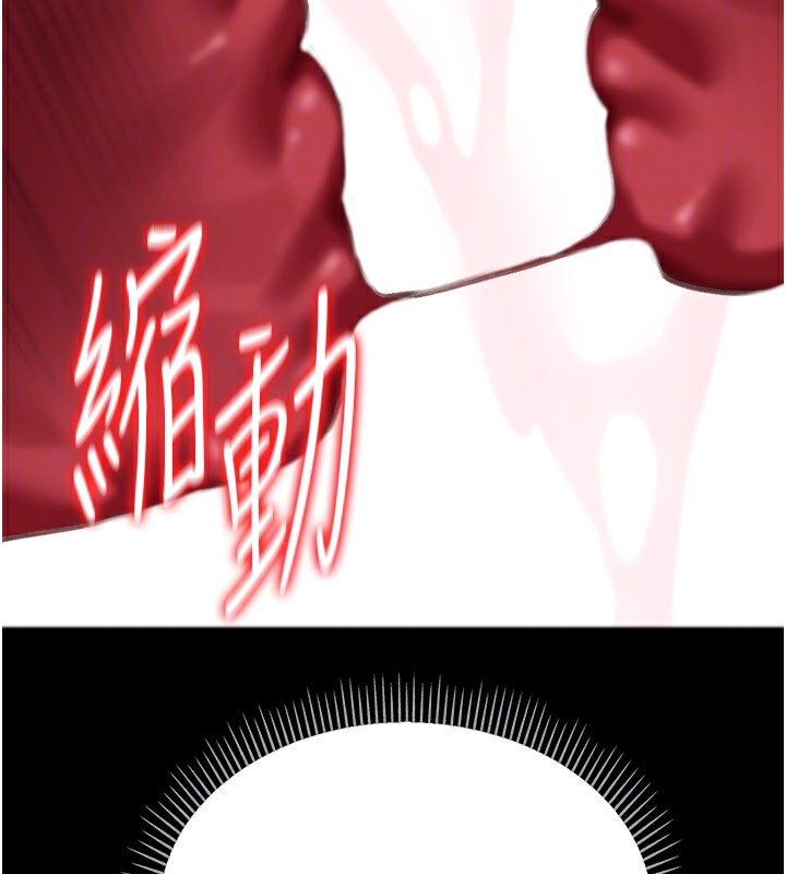 借妻條約第12話-我想接收你滿滿的「愛」