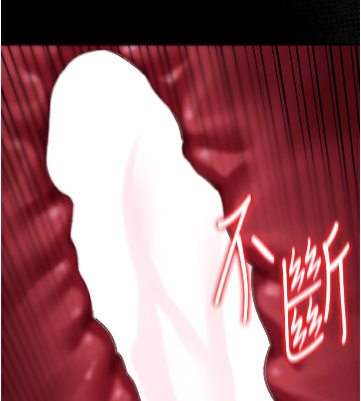 借妻條約第12話-我想接收你滿滿的「愛」