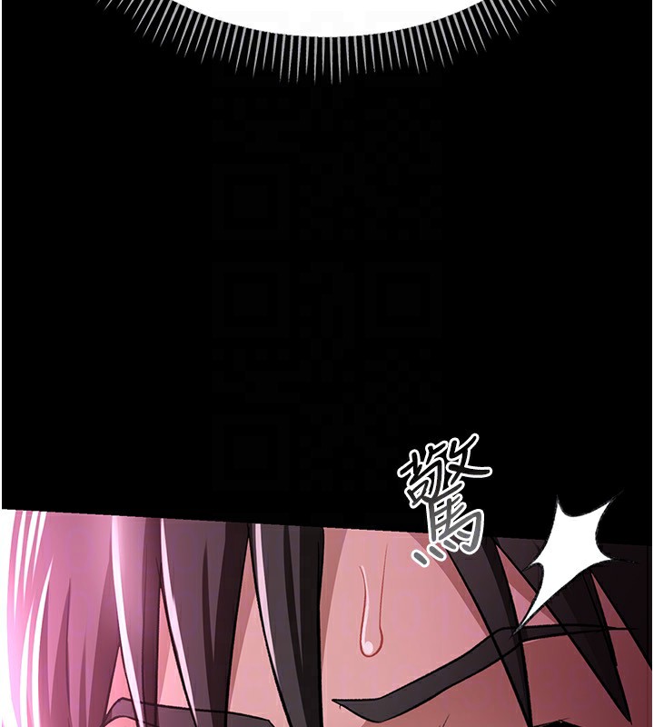 借妻條約第12話-我想接收你滿滿的「愛」