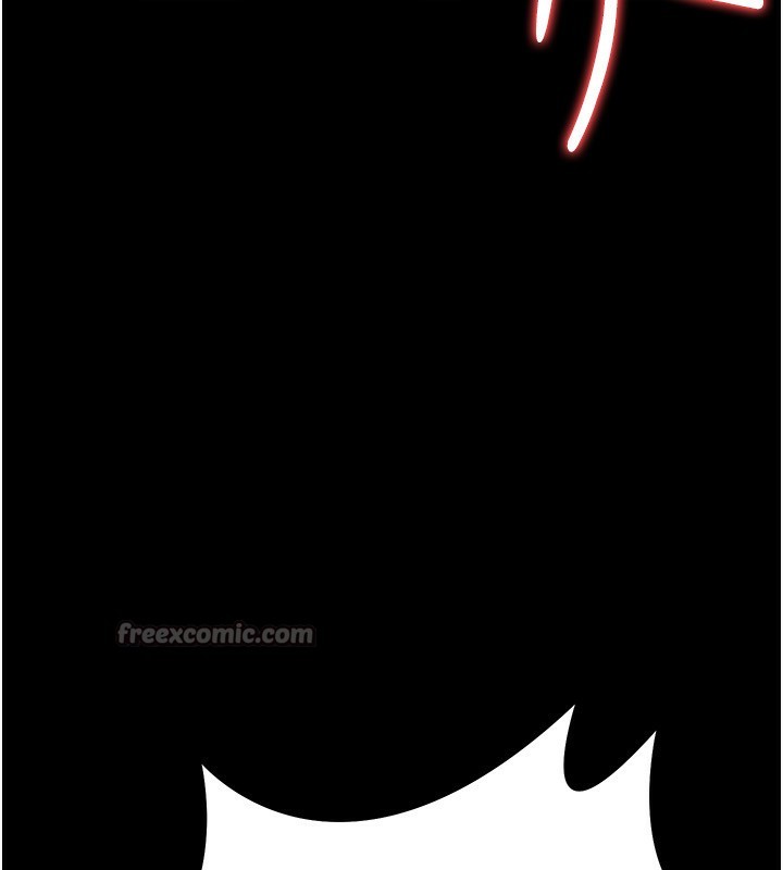 借妻條約第12話-我想接收你滿滿的「愛」