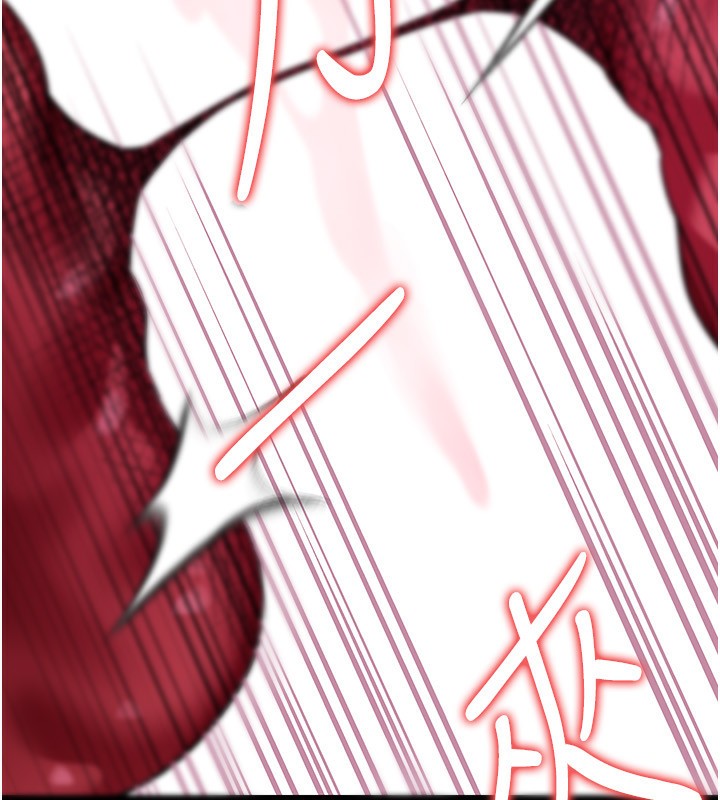 借妻條約第12話-我想接收你滿滿的「愛」