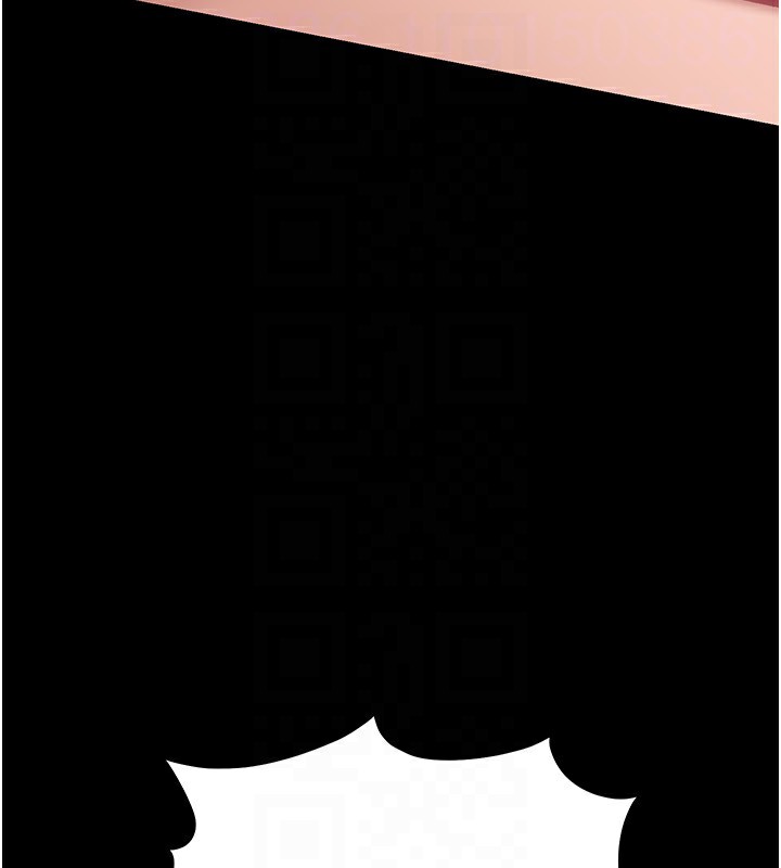 借妻條約第12話-我想接收你滿滿的「愛」