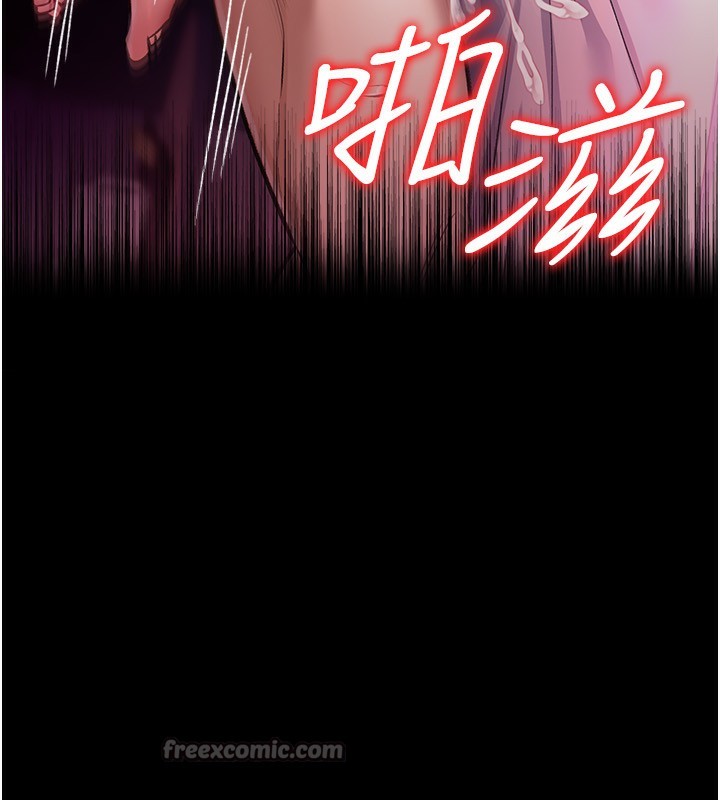 借妻條約第12話-我想接收你滿滿的「愛」