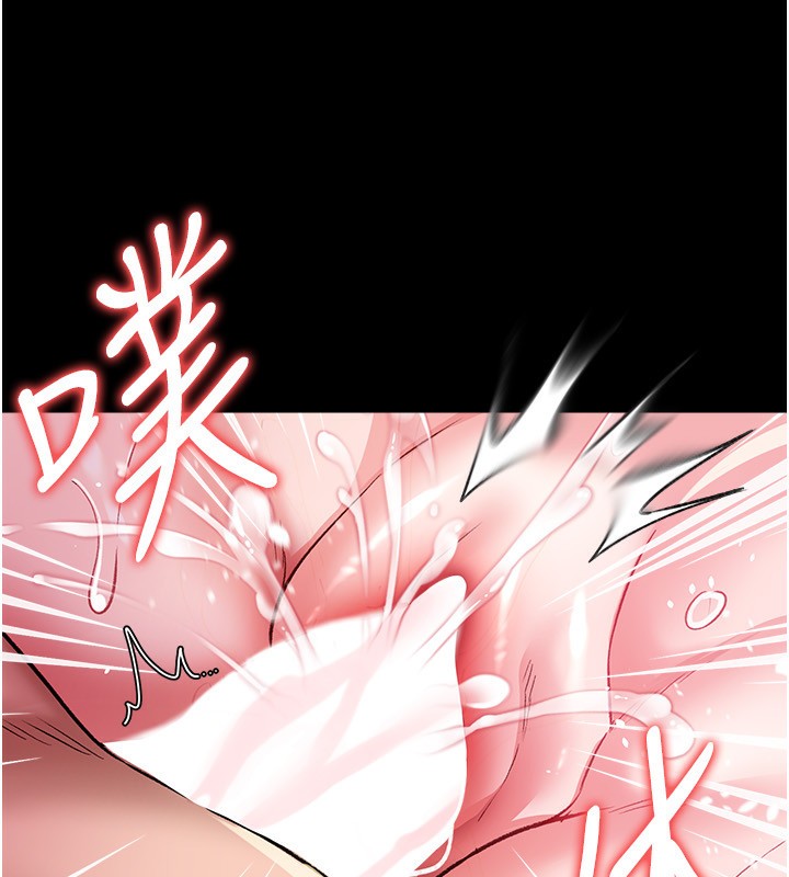 借妻條約第12話-我想接收你滿滿的「愛」