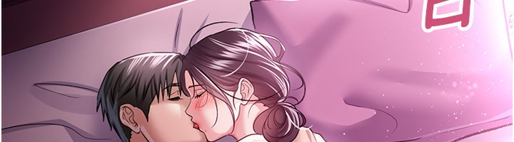 借妻条约第12話-我想接收你滿滿的「愛」