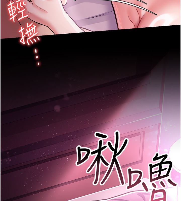借妻条约第12話-我想接收你滿滿的「愛」