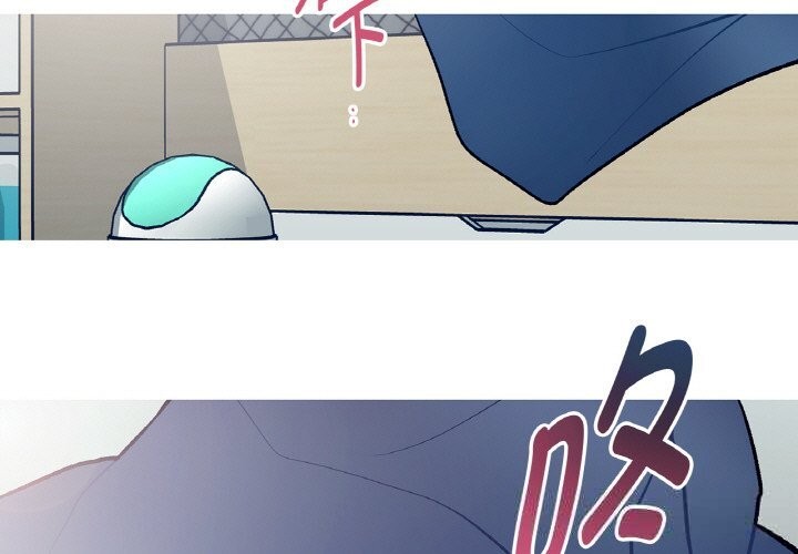 這都什麽事兒啊？第9話