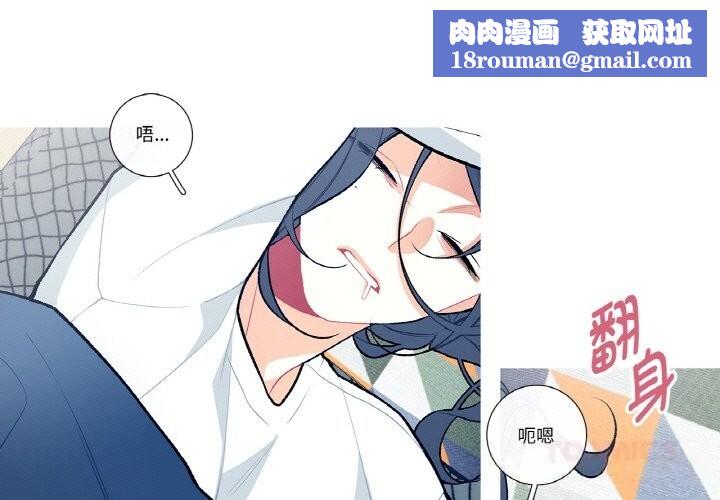 这都什么事儿啊？第9話