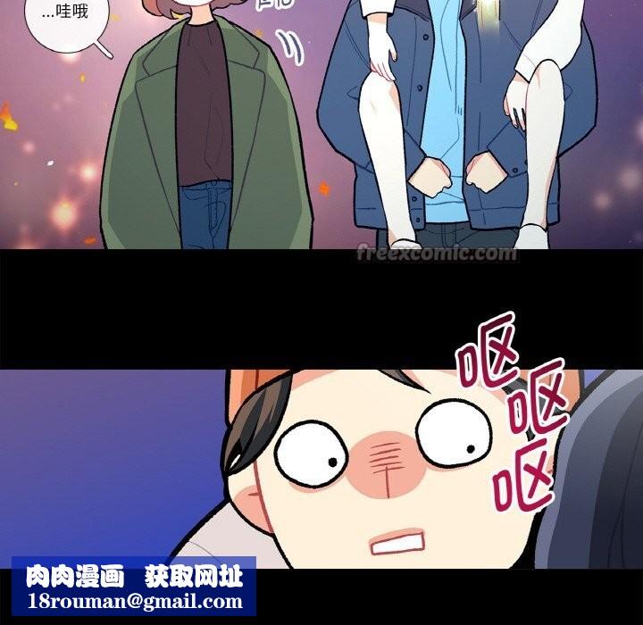 这都什么事儿啊？第9話