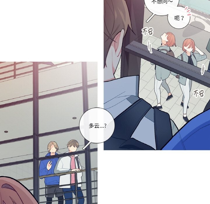 这都什么事儿啊？第9話