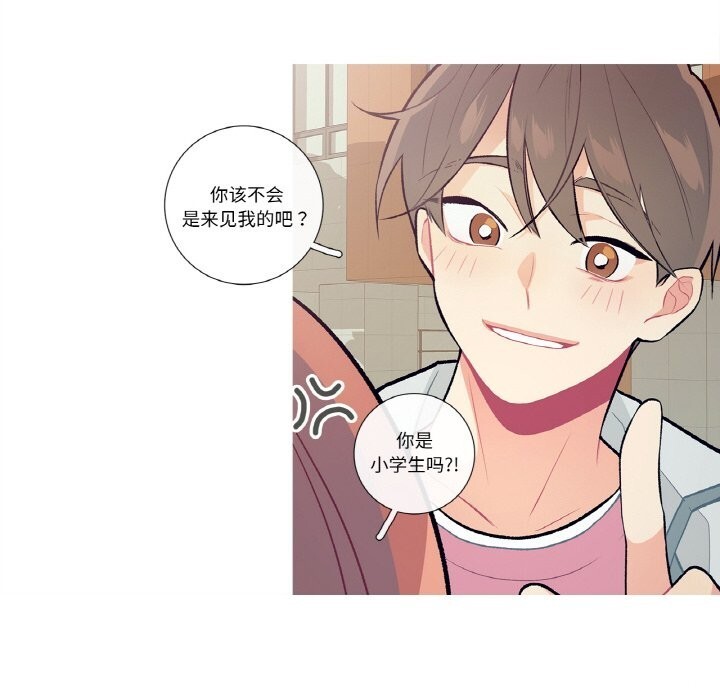 這都什麽事兒啊？第9話