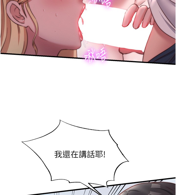 民宿精營中第25話-被兩個女人服侍的感覺