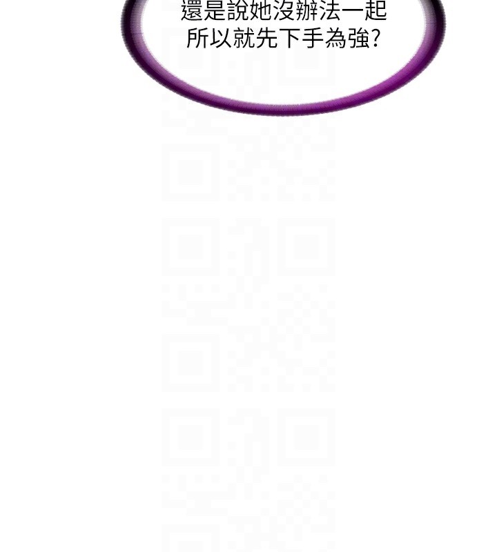 民宿精营中第25話-被兩個女人服侍的感覺