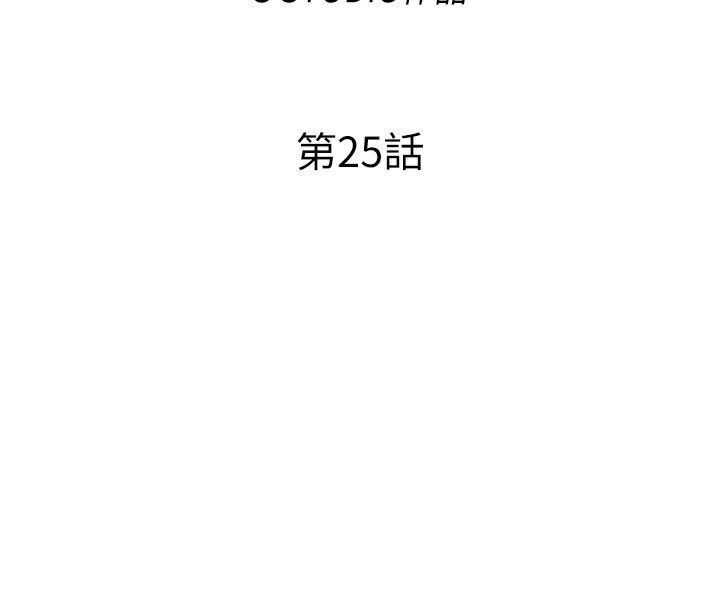 民宿精營中第25話-被兩個女人服侍的感覺