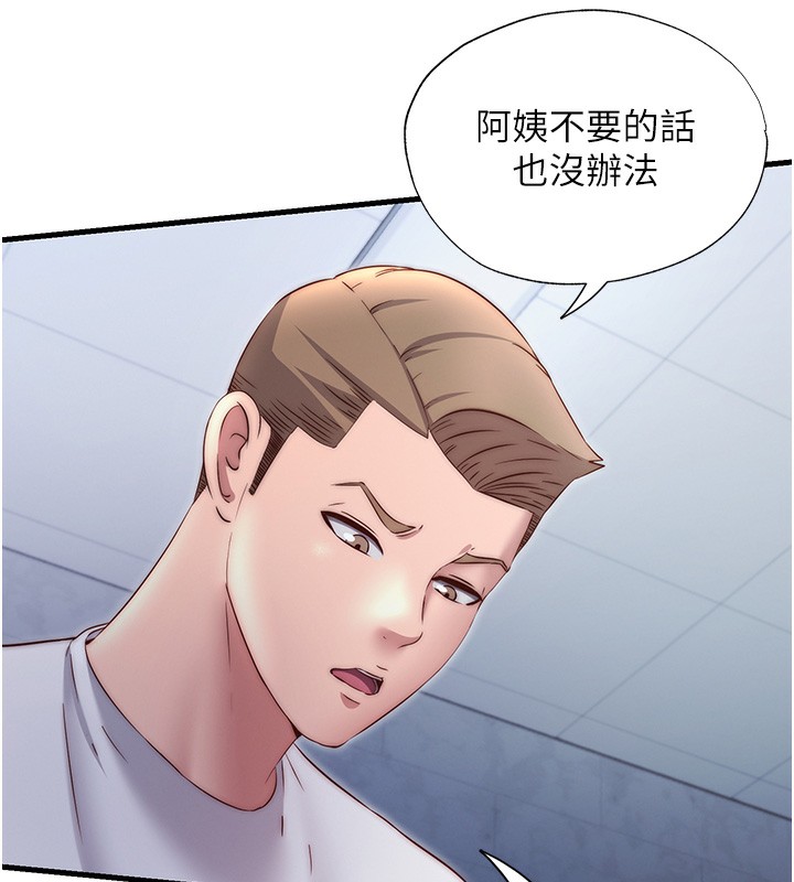 民宿精營中第25話-被兩個女人服侍的感覺