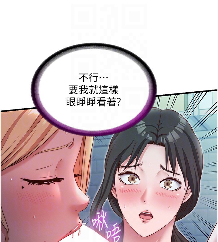 民宿精營中第25話-被兩個女人服侍的感覺