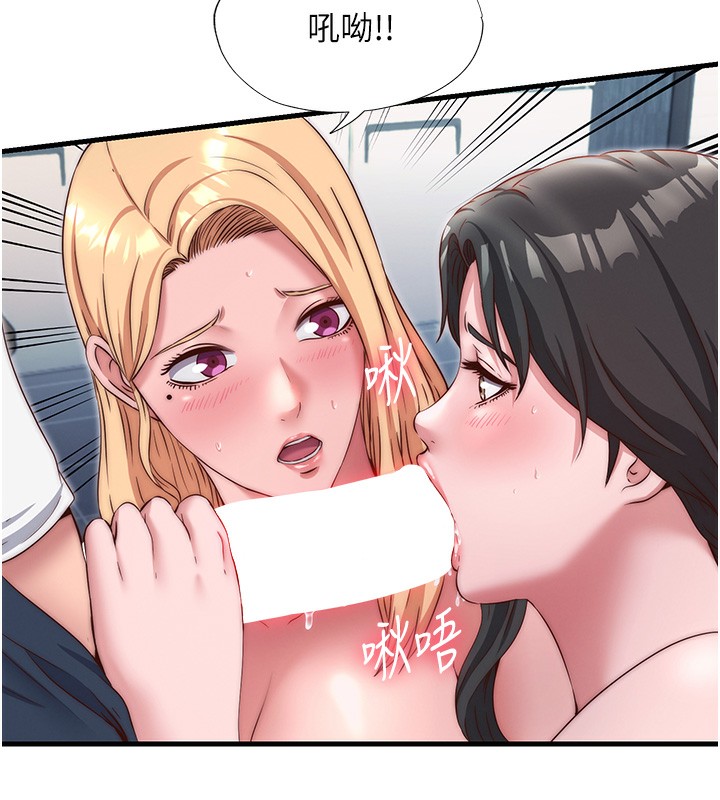 民宿精營中第25話-被兩個女人服侍的感覺