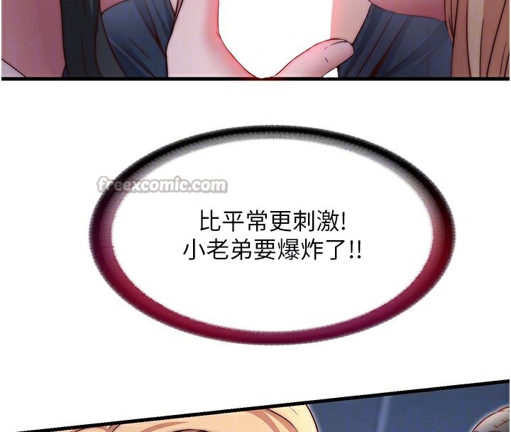 民宿精营中第25話-被兩個女人服侍的感覺