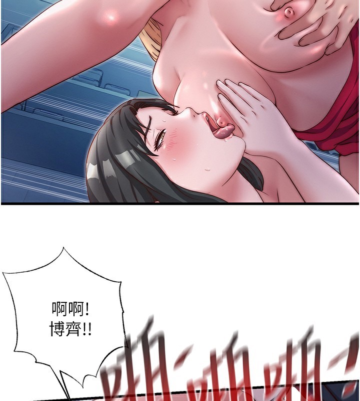 民宿精营中第25話-被兩個女人服侍的感覺