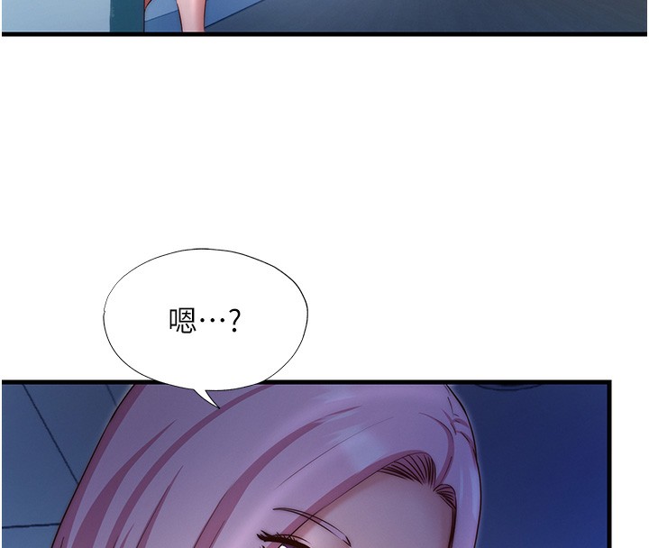 民宿精營中第25話-被兩個女人服侍的感覺