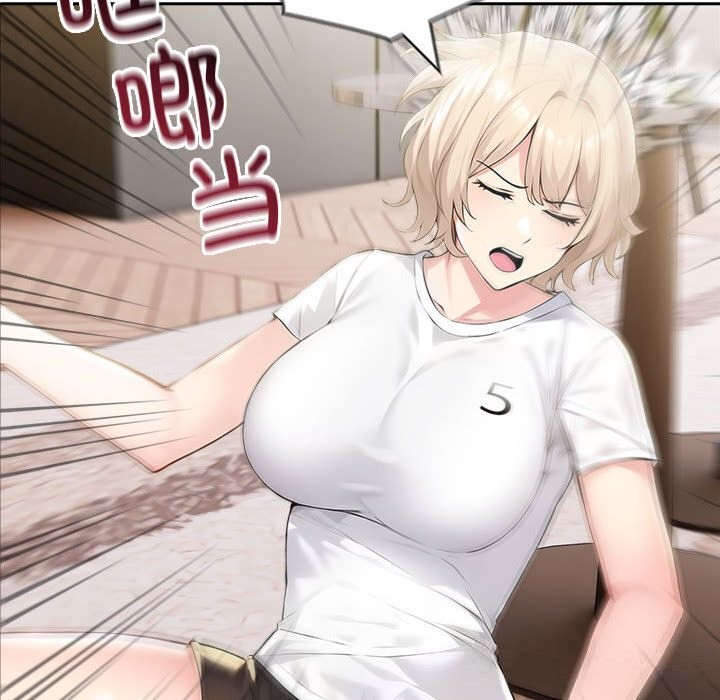 夫婦遊戲第42話