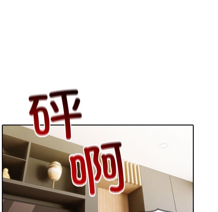 夫婦遊戲第42話