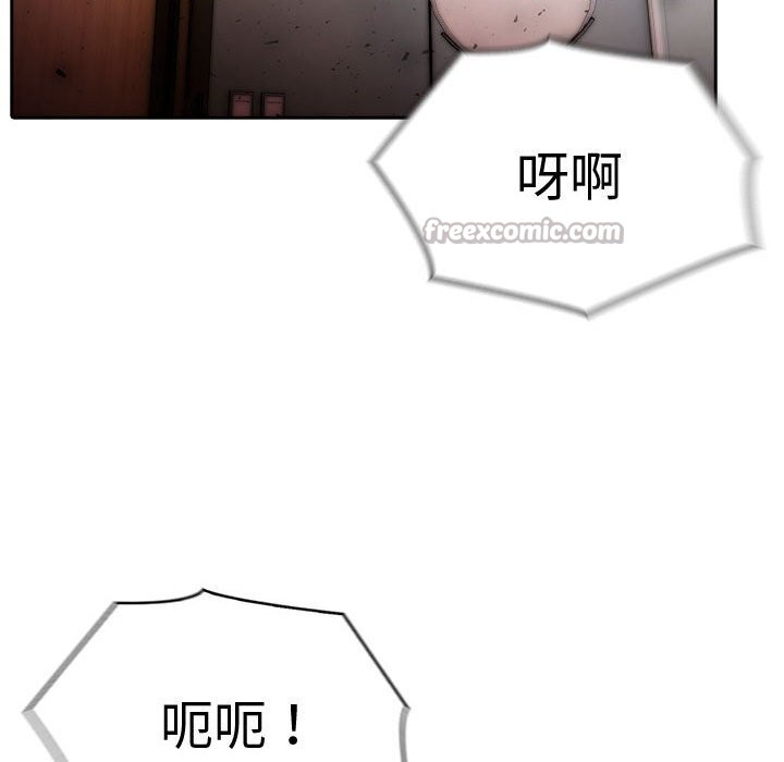 夫婦遊戲第42話