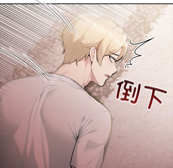 夫婦遊戲第42話