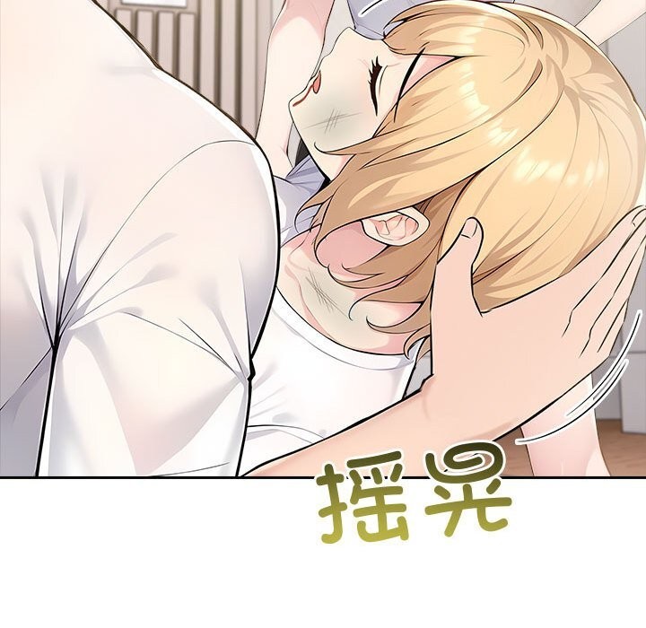 夫婦遊戲第42話