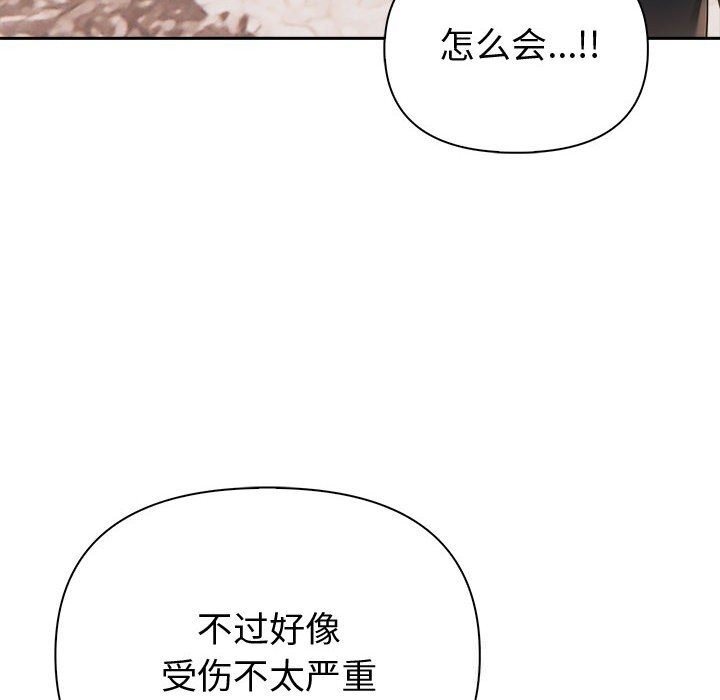 夫妇游戏第42話