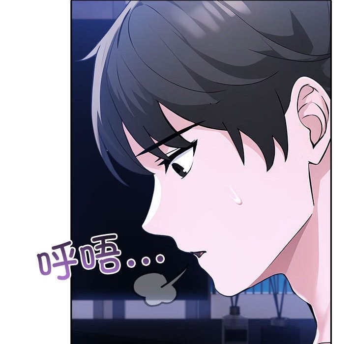 夫妇游戏第42話