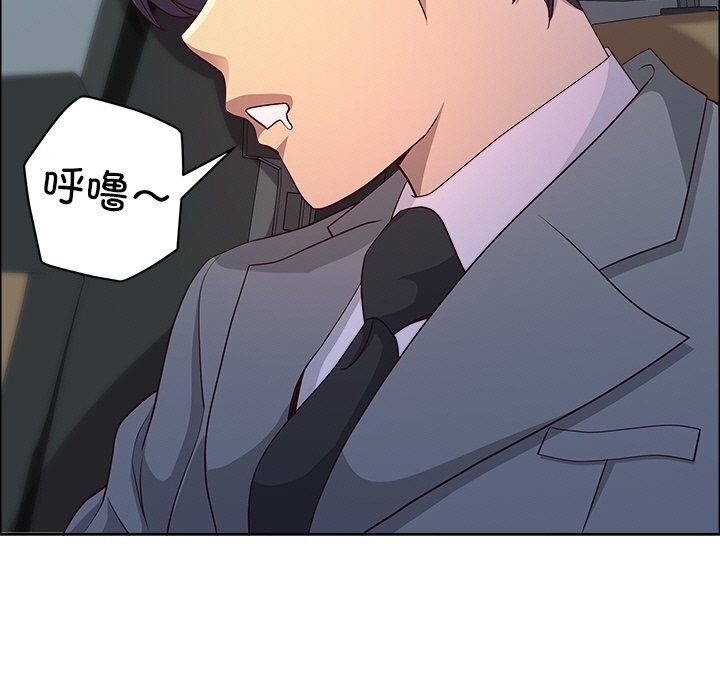 最強男人第38話