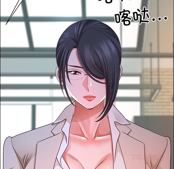 最强男人第38話