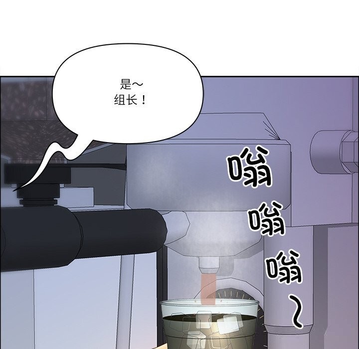 最强男人第38話