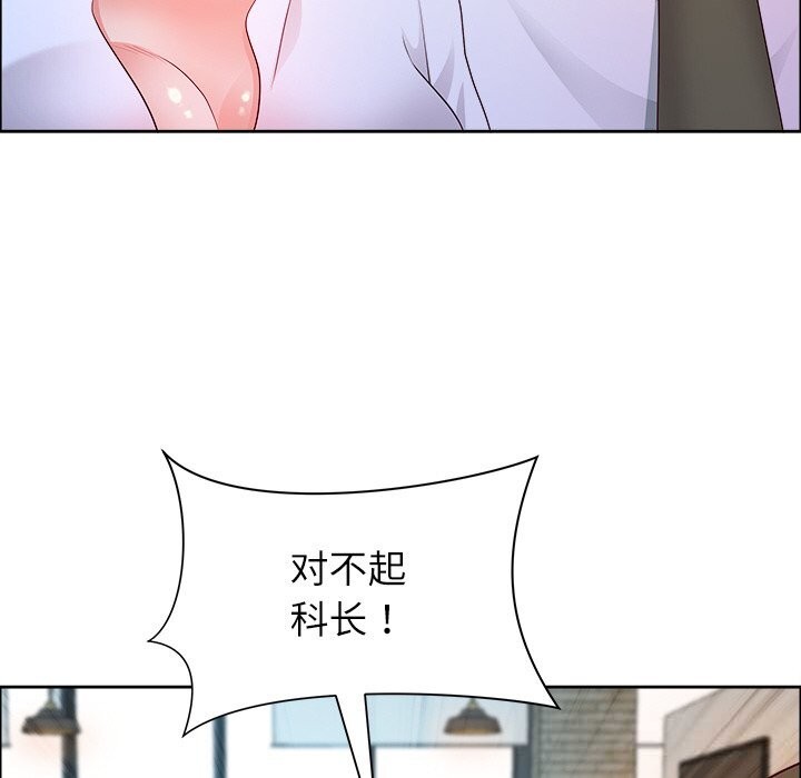 最強男人第38話