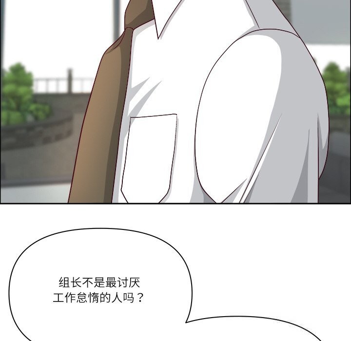 最强男人第38話