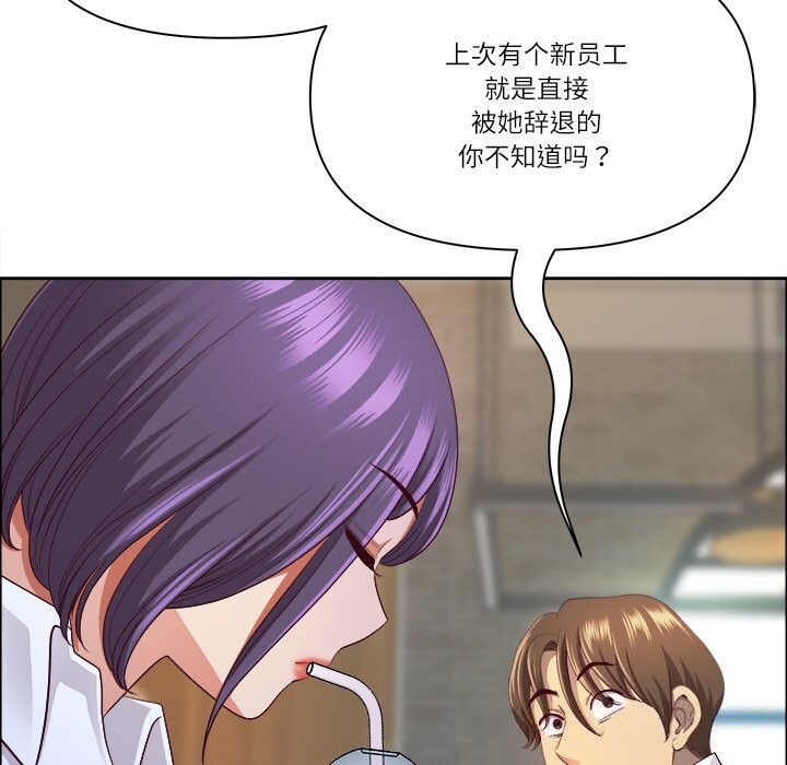 最强男人第38話