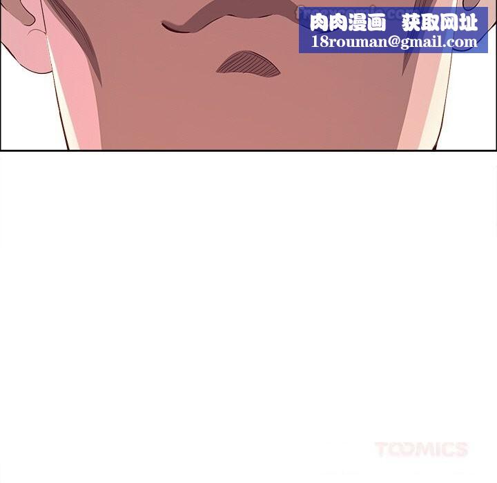 最強男人第38話