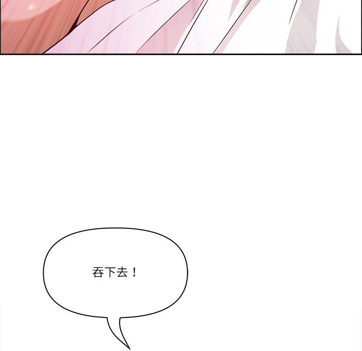 最强男人第38話